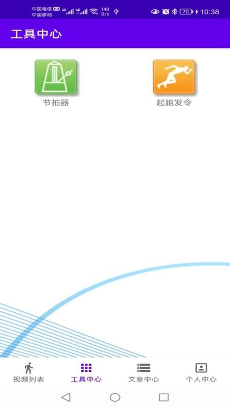 恒泰视频动作分析软件最新版