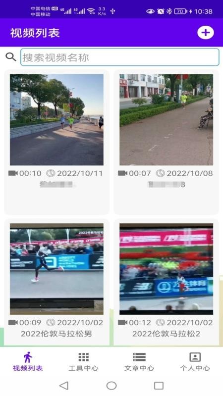 恒泰视频动作分析软件最新版