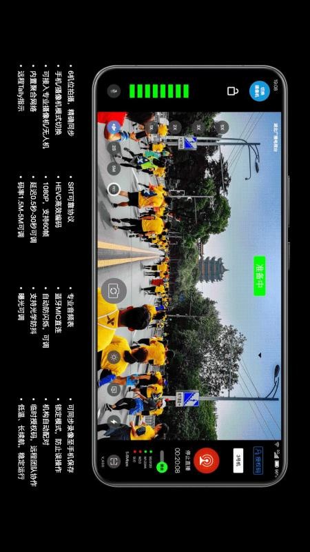 融媒摄传官方版