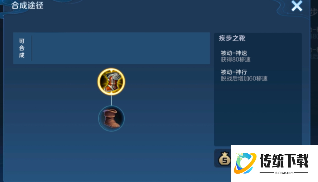 王者荣耀钟馗出装怎么搭配 王者荣耀钟馗出装怎么搭配