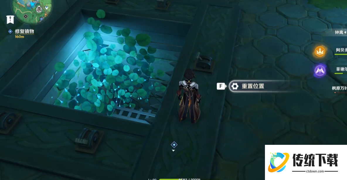 原神开机关的那个怎么过5个拉杆