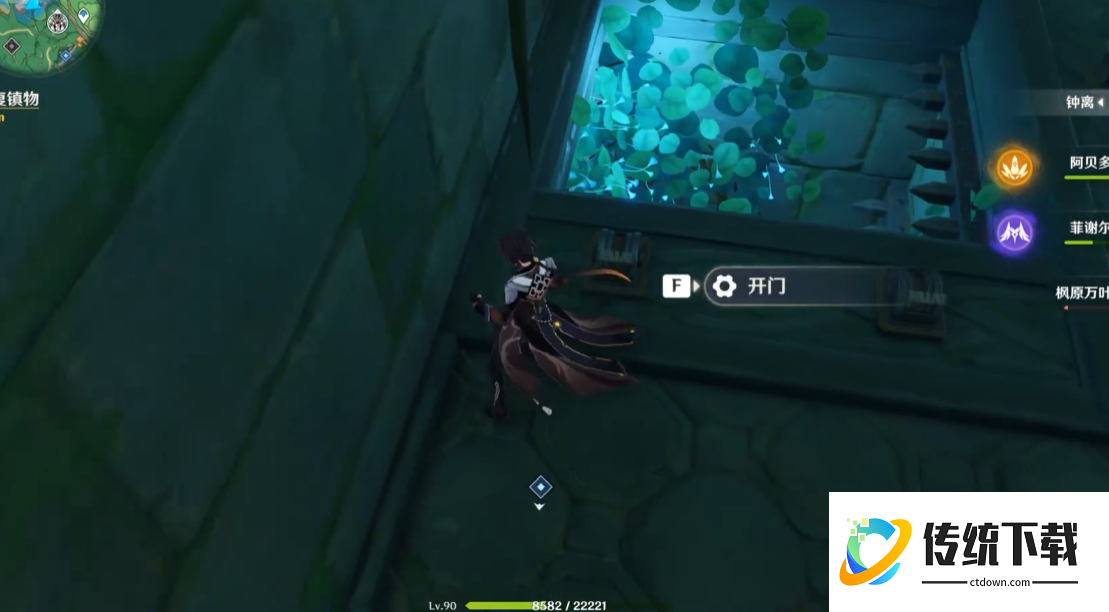 原神开机关的那个怎么过5个拉杆