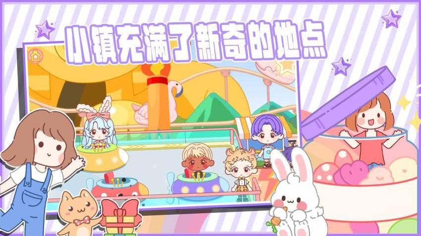 魔法米乐小镇手机版