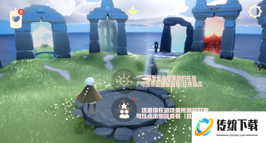 光遇萌新怎么回遇境