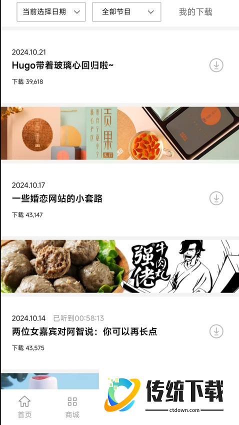 一些事一些情官网版