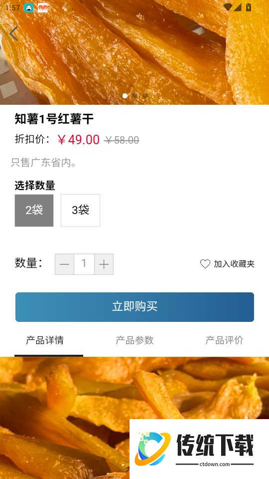 一些事一些情官网版