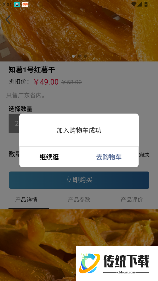 一些事一些情官网版