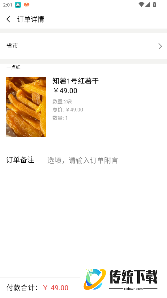 一些事一些情官网版