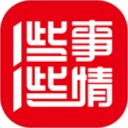 一些事一些情官网版