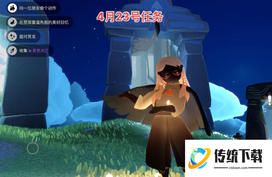 光遇如何升级到第八级