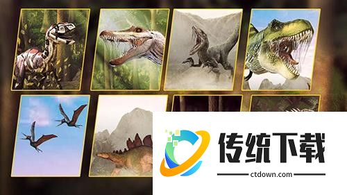 恐龙狩猎者破解版