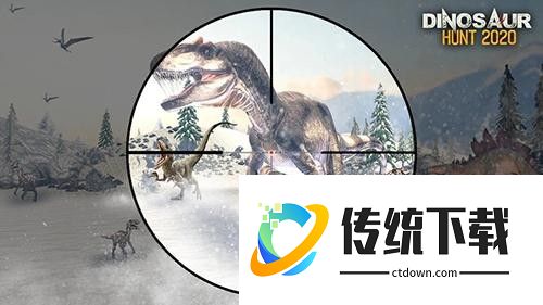 恐龙狩猎者破解版