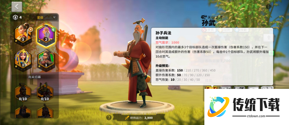 万国觉醒英雄品质怎么划分 万国觉醒英雄品质怎么划分