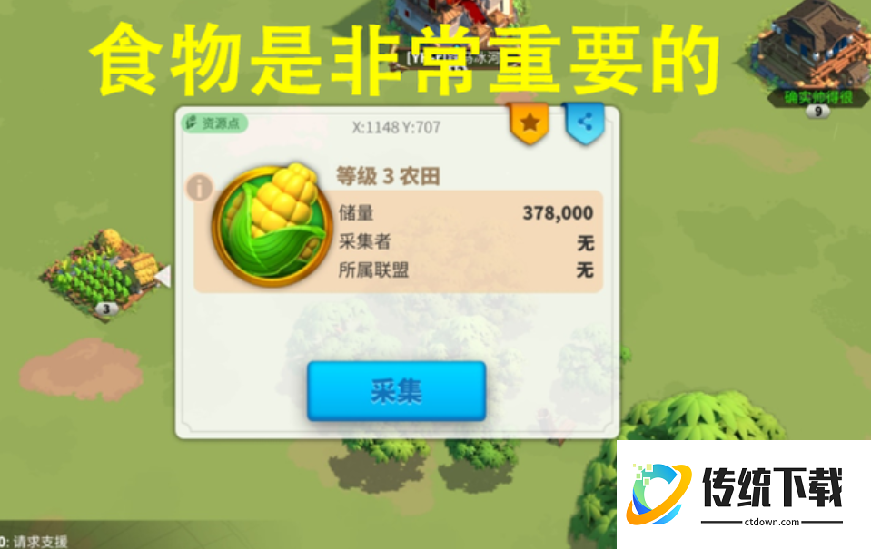 万国觉醒英雄品质怎么划分 万国觉醒英雄品质怎么划分