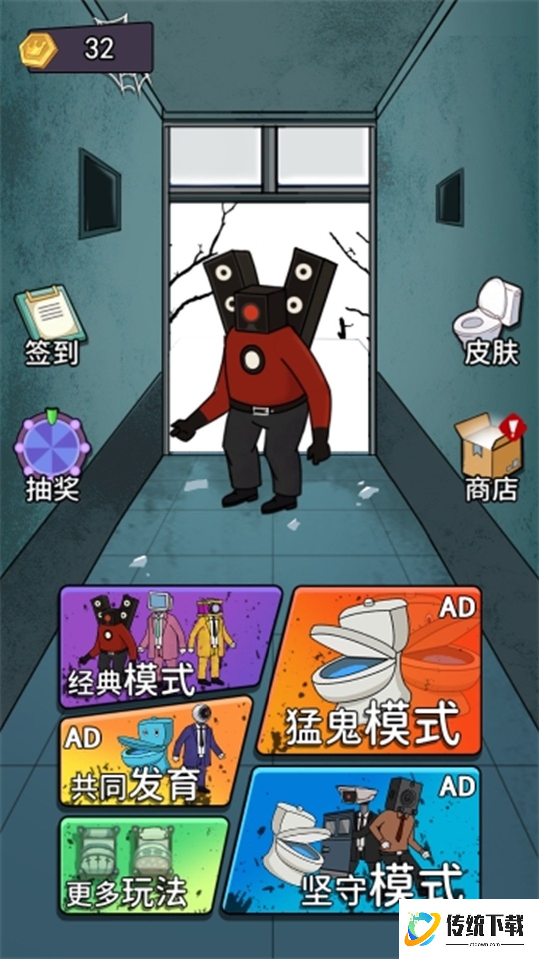 躺平发育无敌版