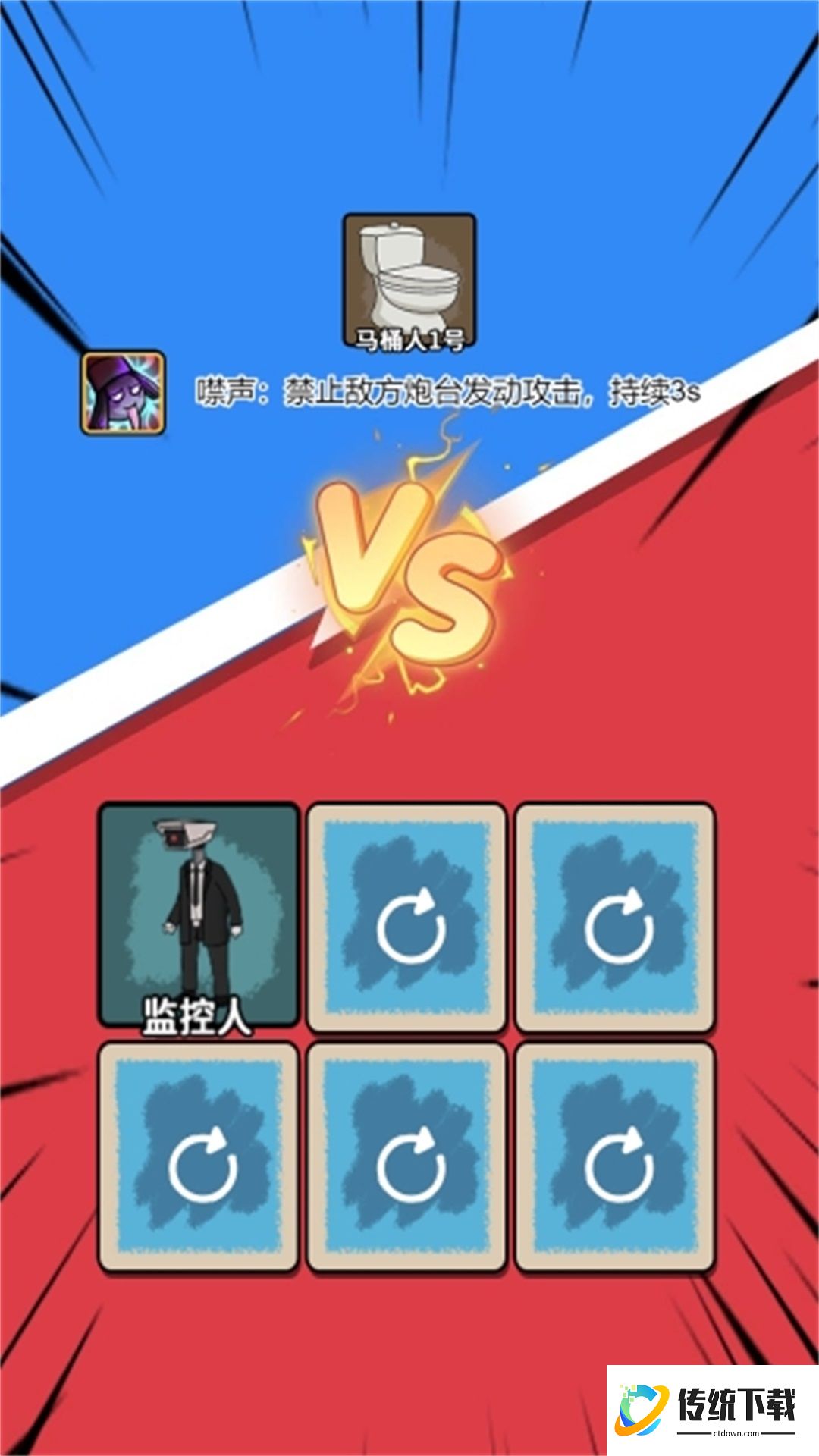 躺平发育无敌版