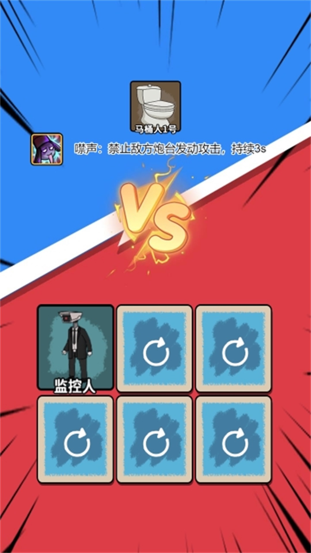 躺平发育无敌版