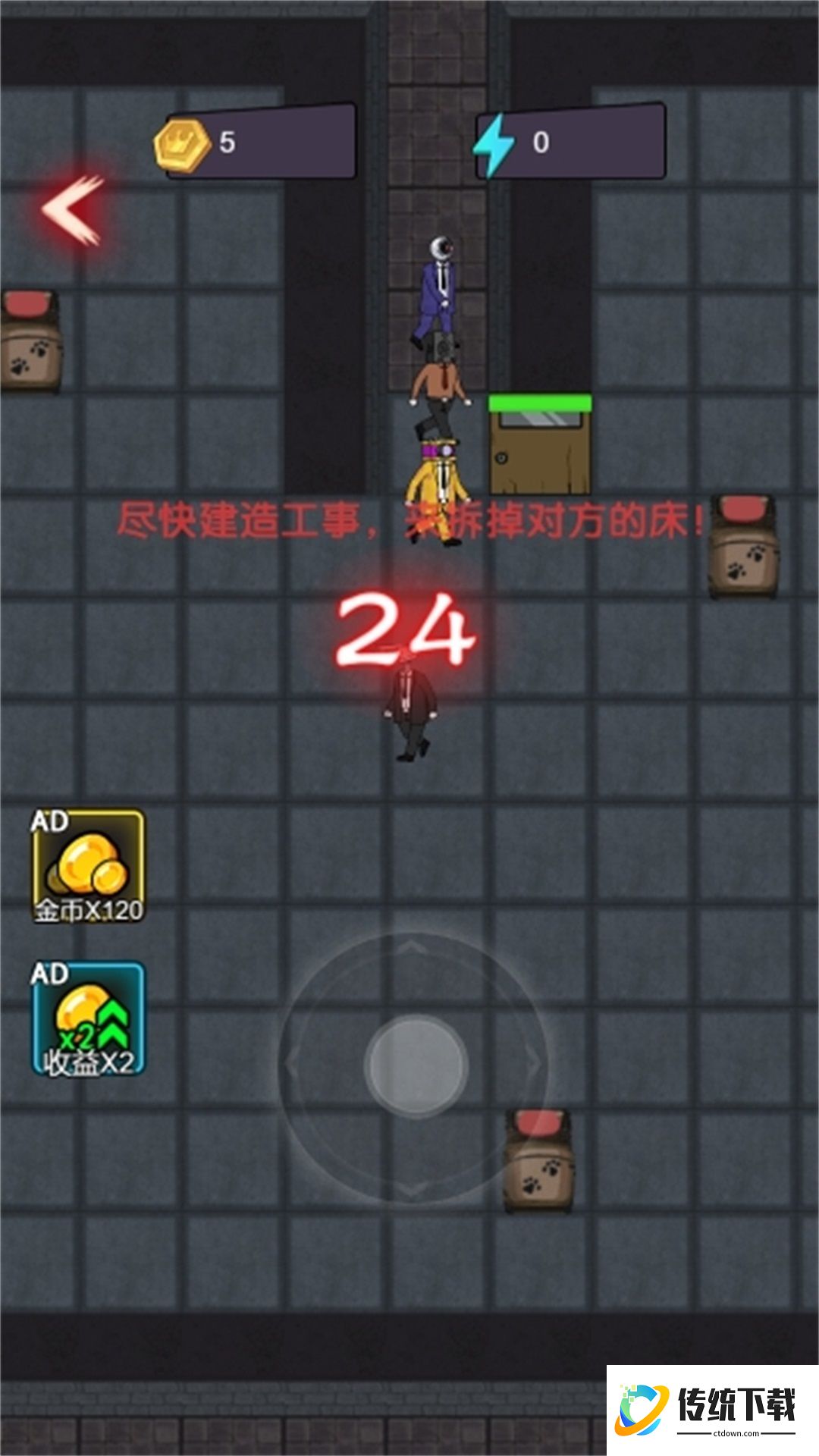 躺平发育无敌版