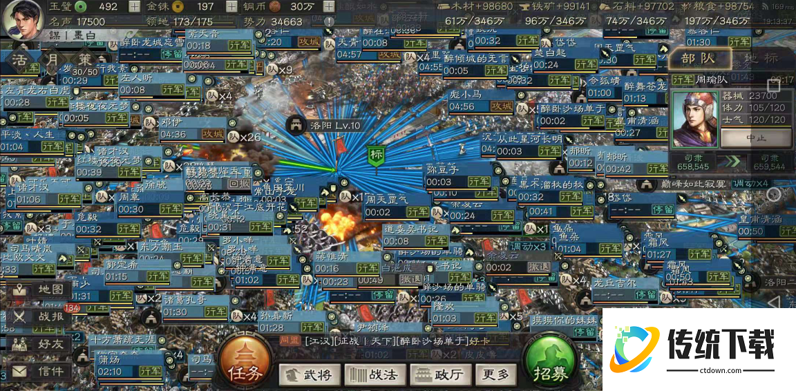 三国志战略版金铢如何获取