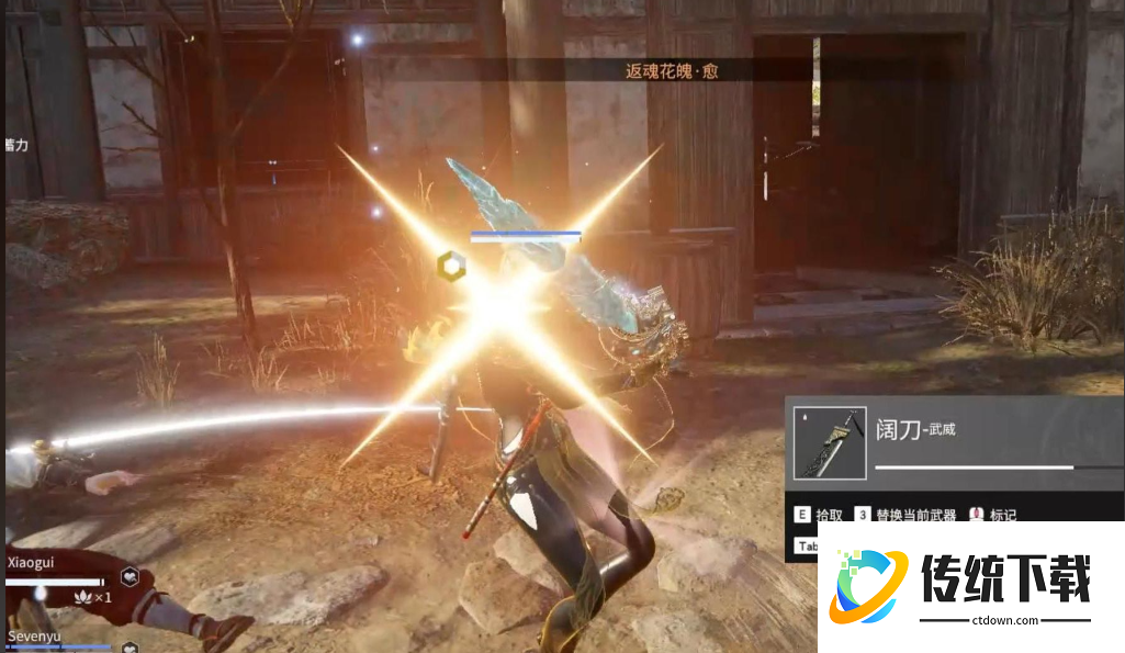 永劫无间怎么一打三