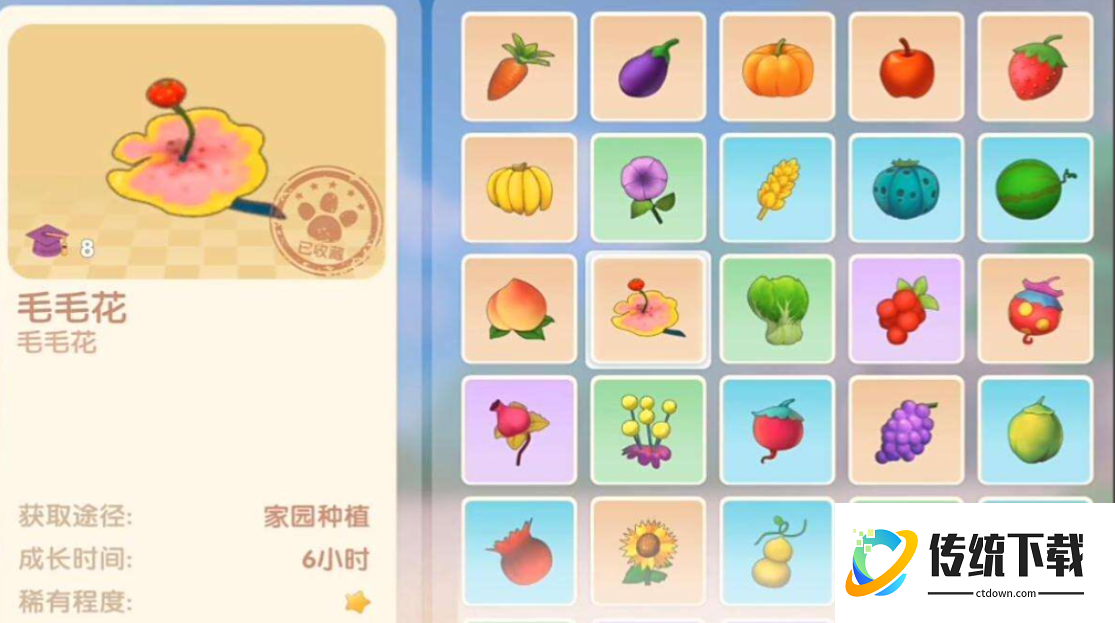 摩尔庄园礼品店材料怎么获得 摩尔庄园礼品店材料怎么获得