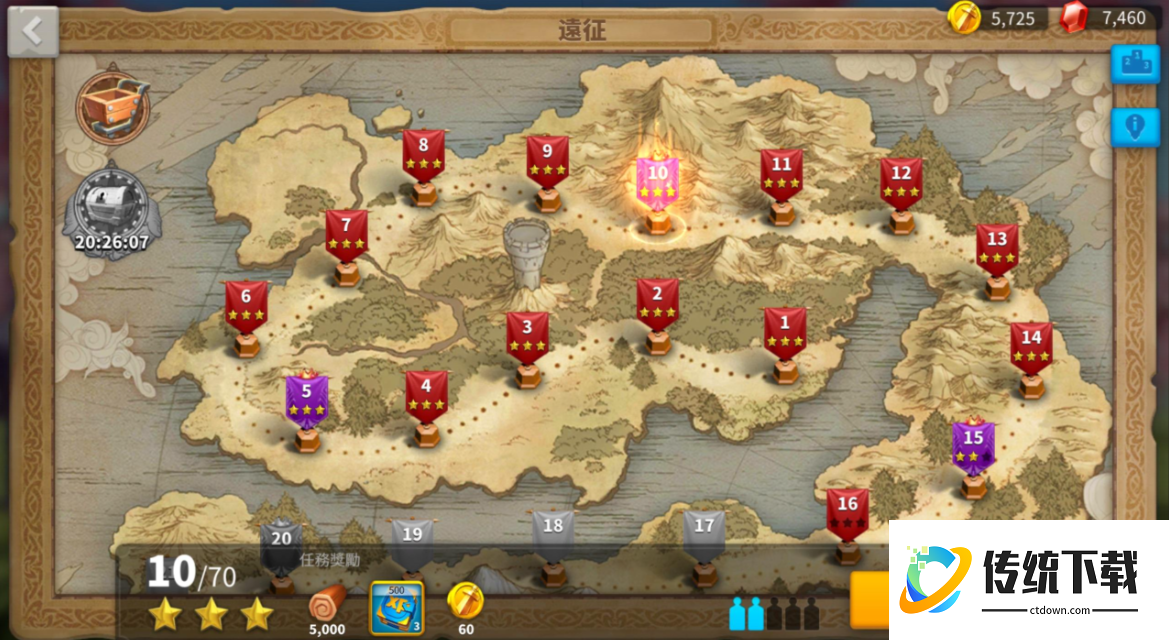 万国觉醒礼物商店什么好