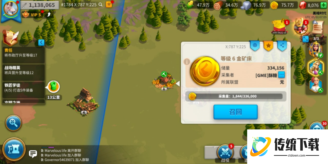 万国觉醒礼物商店什么好