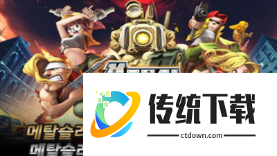 合金弹头xx金手指