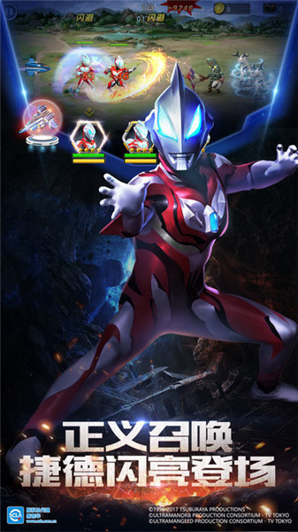 奥特曼英雄归来小y手机版