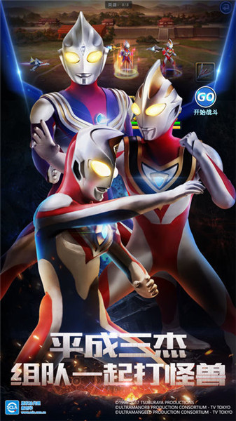 奥特曼英雄归来小y手机版