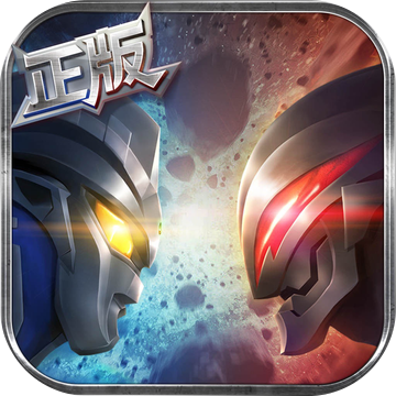 奥特曼英雄归来小y手机版