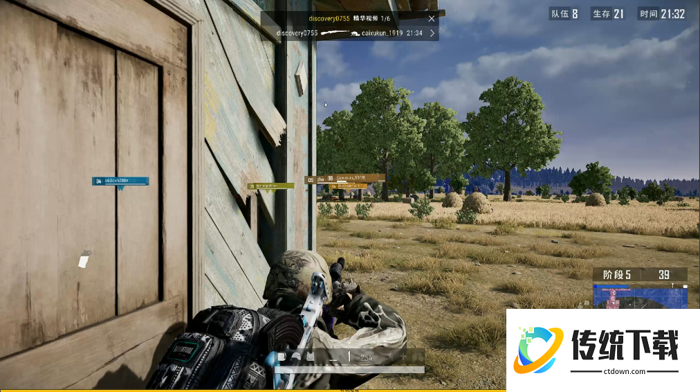 绝地求生新出模式怎么玩