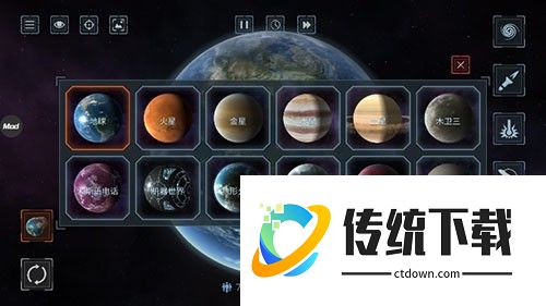 星球毁灭模拟器破解版中文版