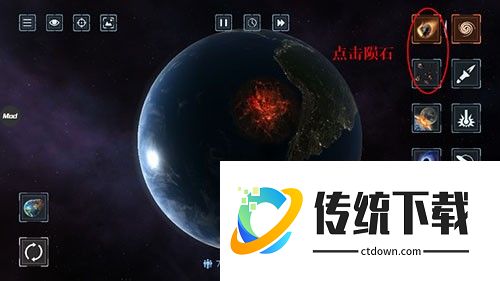 星球毁灭模拟器破解版中文版