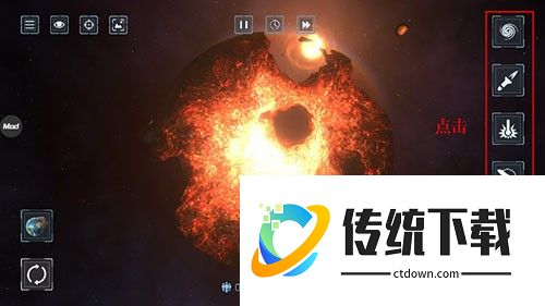 星球毁灭模拟器破解版中文版