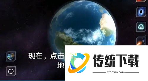 星球毁灭模拟器破解版中文版