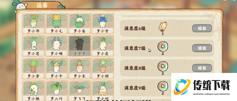 桃源深处有人家卷轴怎么获得