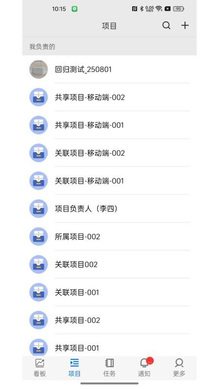 精益企业运营系统最新版