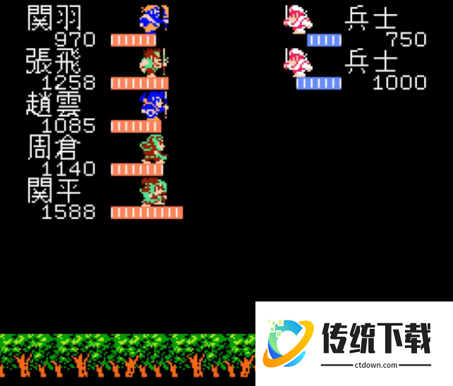 吞食天地2襄阳城在哪里 吞食天地2襄阳城在哪里