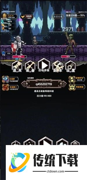 寻宝地下城联机版