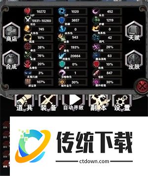 寻宝地下城联机版