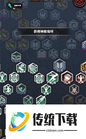 寻宝地下城联机版