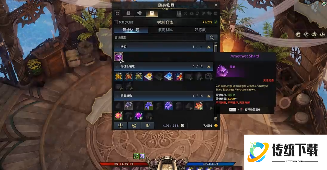 失落的方舟魔晶石怎么获得