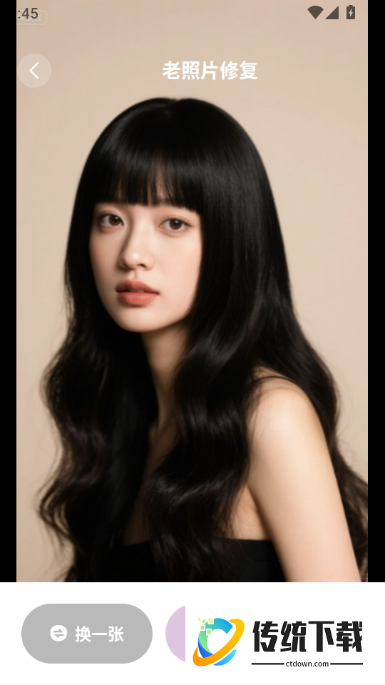 极简单P图手机版