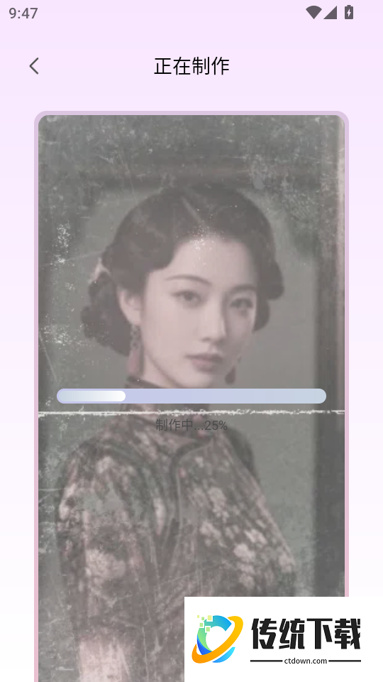 极简单P图手机版