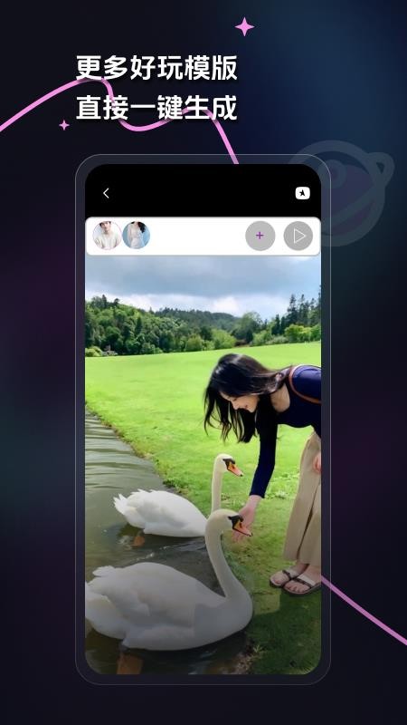 极简单P图手机版