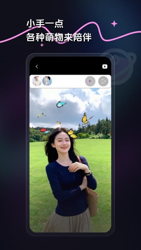 极简单P图手机版