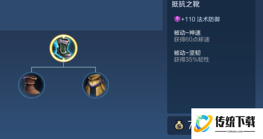 王者荣耀吕布出装怎么搭配