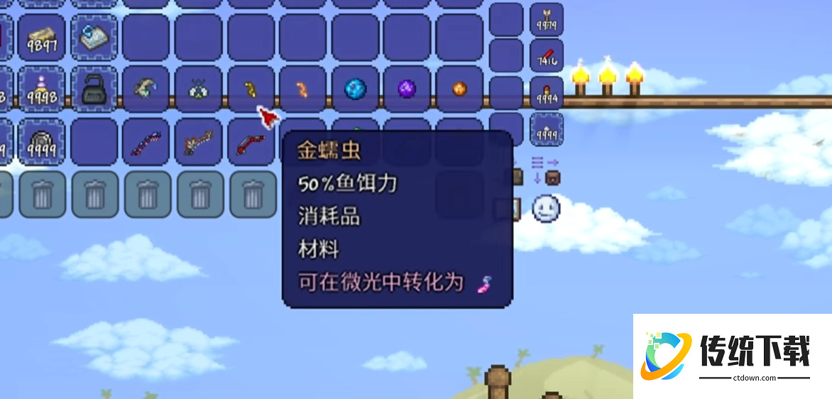 泰拉瑞亚金匣子在哪能钓到