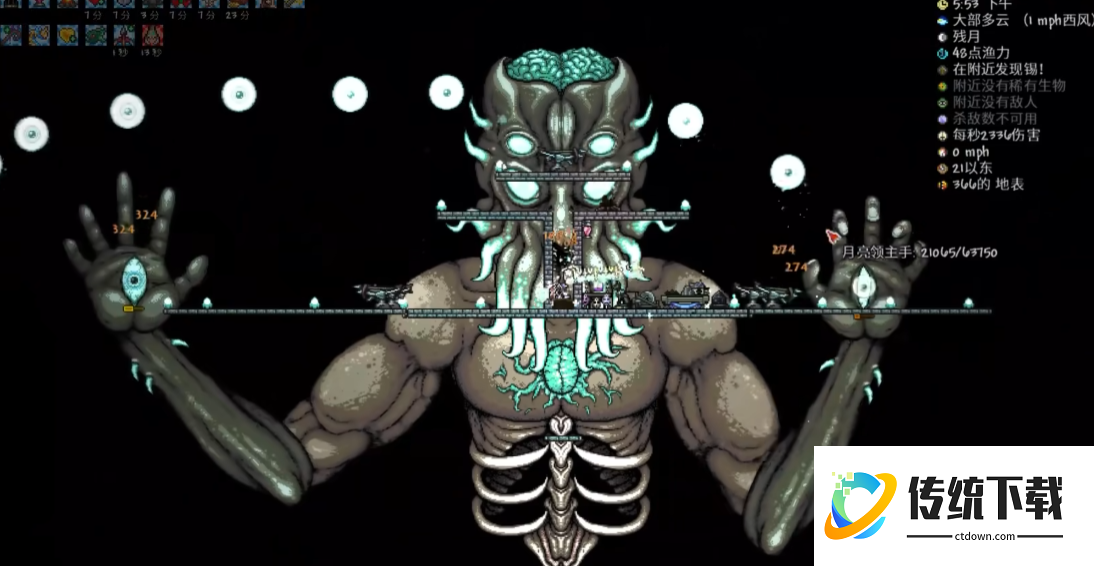 泰拉瑞亚打完四神柱会如何